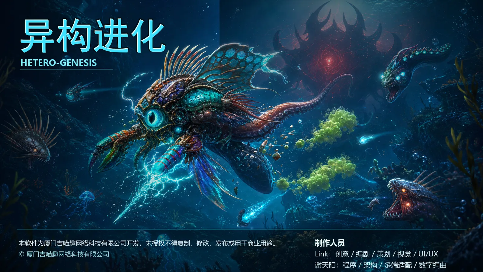 Hetero-Genesis key art
