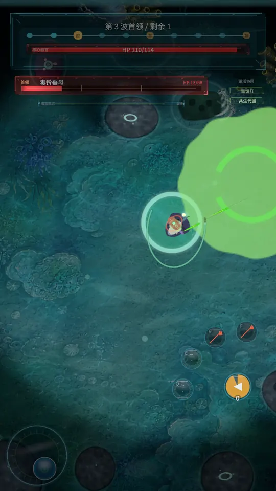 Current build boss fight screenshot